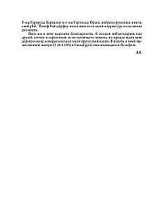 Greco-Latin Middle Ages. From Blessed Jerome to Nicholas of Cusa